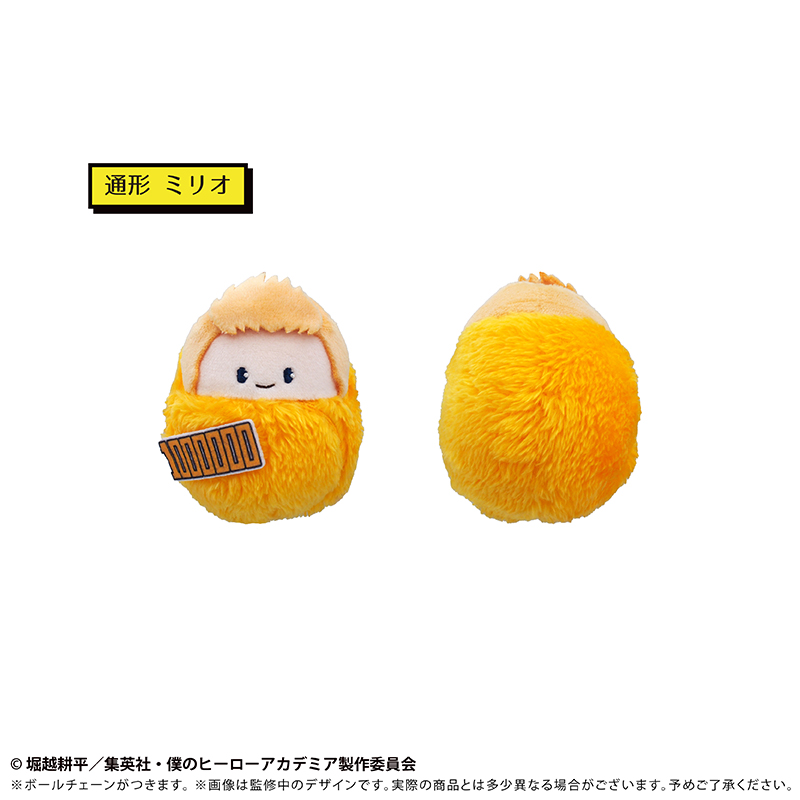 [Pre-order] "My Hero Academia" Kurumi Tapi-nui Plush Vol. 3