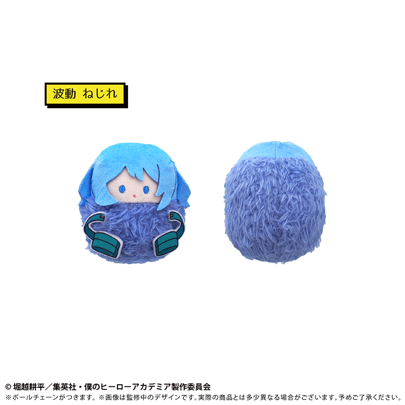 [Pre-order] "My Hero Academia" Kurumi Tapi-nui Plush Vol. 3