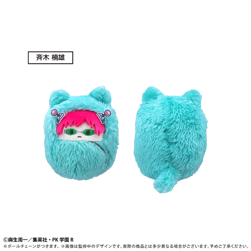 [Pre-order] "The Disastrous Life of Saiki K." Kurumi Tapi-nui Plush