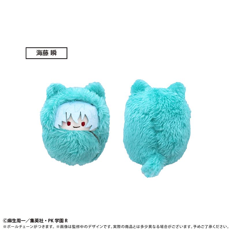 [Pre-order] "The Disastrous Life of Saiki K." Kurumi Tapi-nui Plush