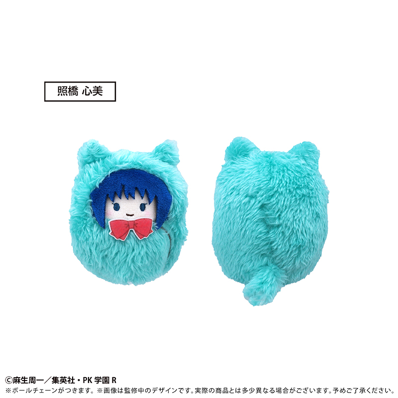 [Pre-order] "The Disastrous Life of Saiki K." Kurumi Tapi-nui Plush
