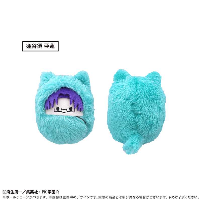 [Pre-order] "The Disastrous Life of Saiki K." Kurumi Tapi-nui Plush