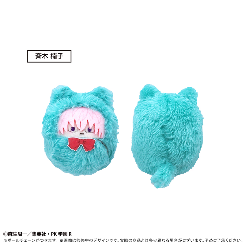 [Pre-order] "The Disastrous Life of Saiki K." Kurumi Tapi-nui Plush