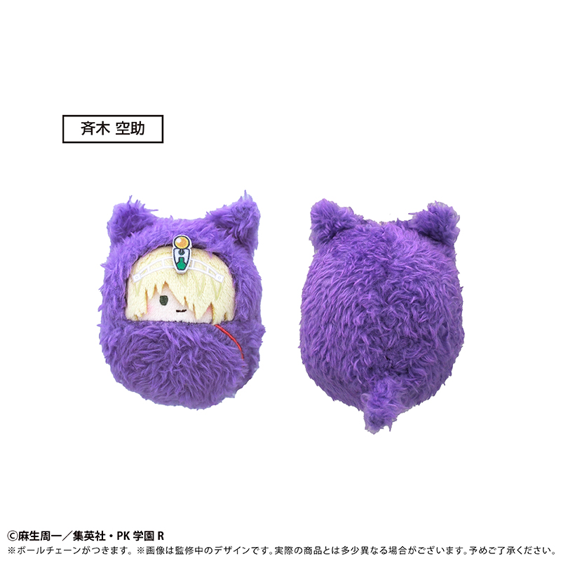 [Pre-order] "The Disastrous Life of Saiki K." Kurumi Tapi-nui Plush