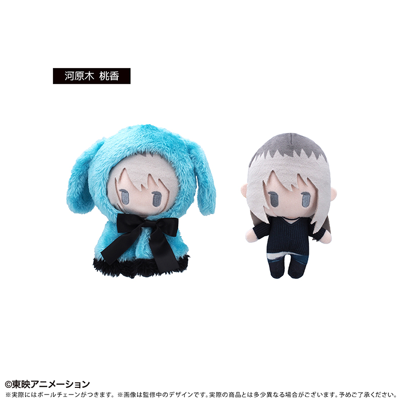 "Girls Band Cry" Cape Tapi-nui Plush Kawaragi Momoka