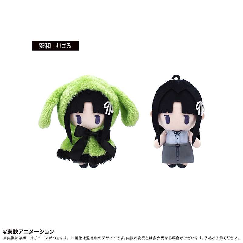 "Girls Band Cry" Cape Tapi-nui Plush Awa Subaru