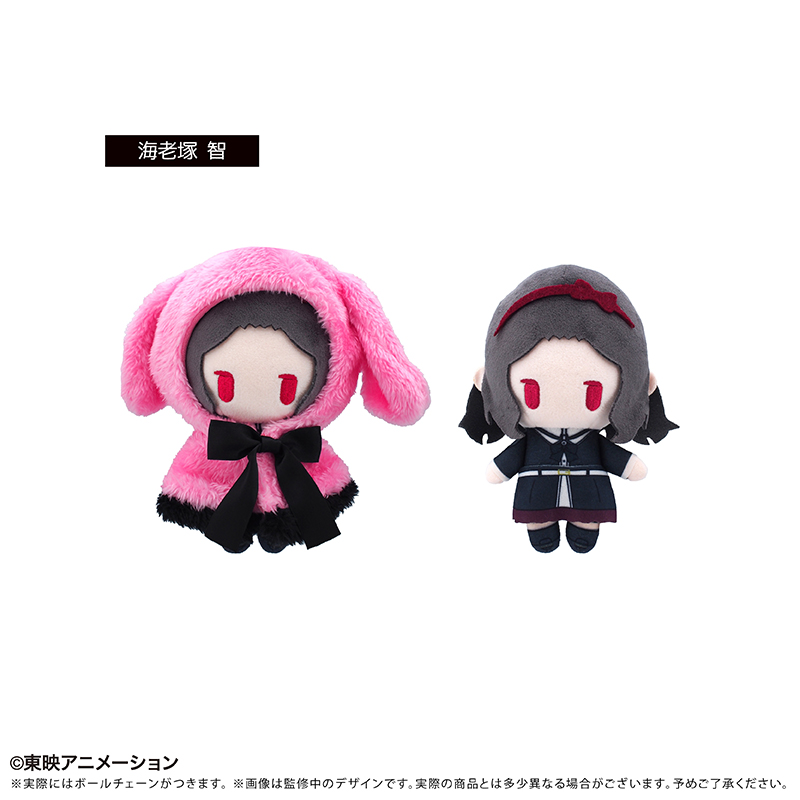 "Girls Band Cry" Cape Tapi-nui Plush Ebizuka Tomo