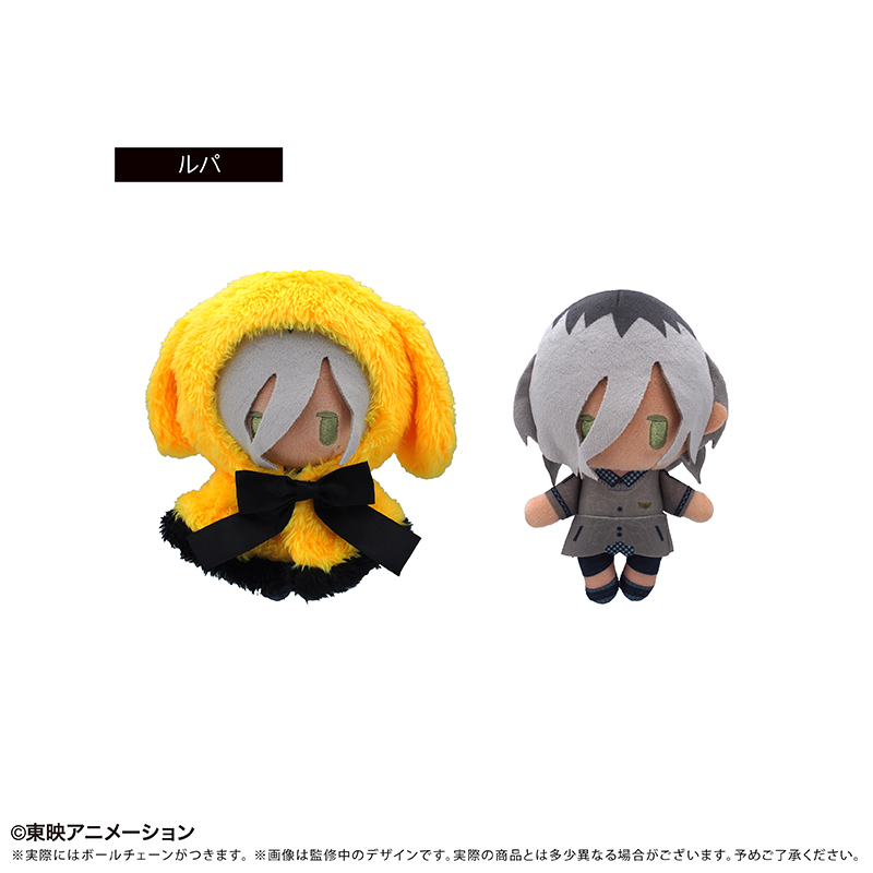 "Girls Band Cry" Cape Tapi-nui Plush Rupa