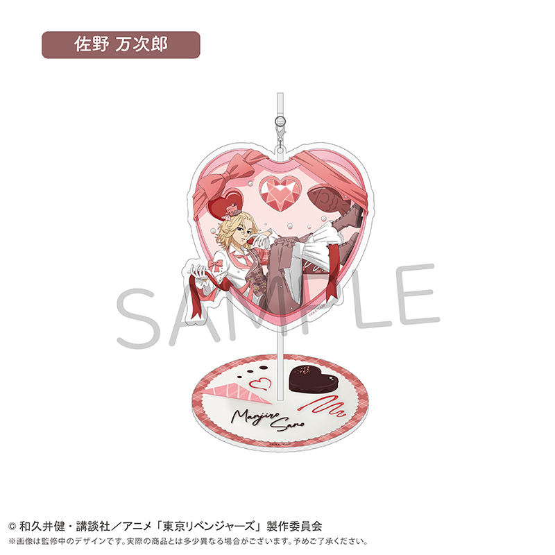 "Tokyo Revengers" Yurayura Acrylic Stand Chocolat Ver. Sano Manjiro