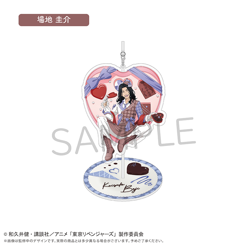 "Tokyo Revengers" Yurayura Acrylic Stand Chocolat Ver. Baji Keisuke