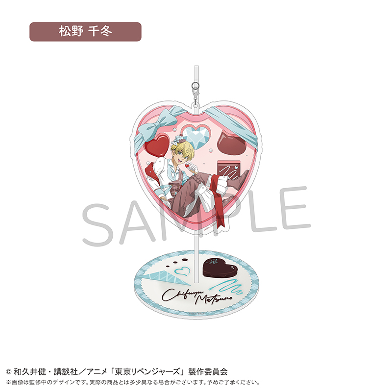"Tokyo Revengers" Yurayura Acrylic Stand Chocolat Ver. Matsuno Chifuyu