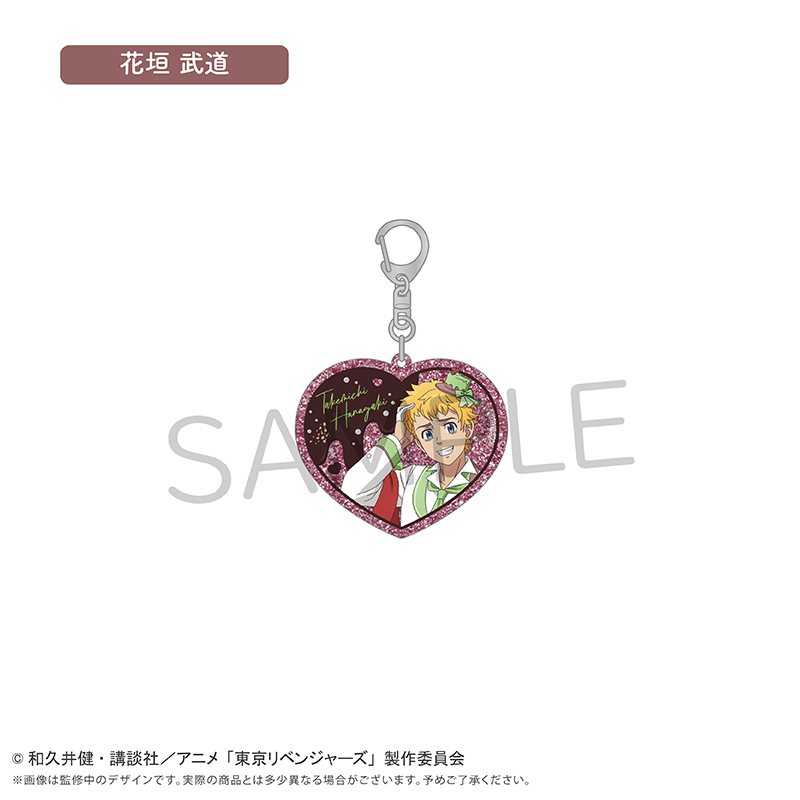 "Tokyo Revengers" Acrylic Key Chain Chocolat Ver. Hanagaki Takemichi