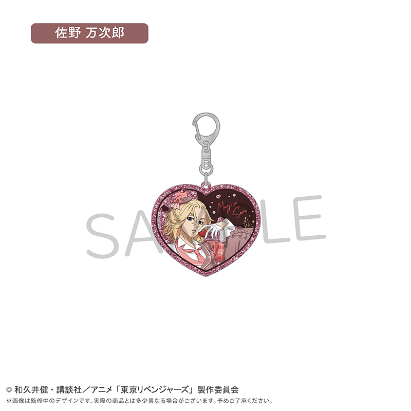 "Tokyo Revengers" Acrylic Key Chain Chocolat Ver. Sano Manjiro