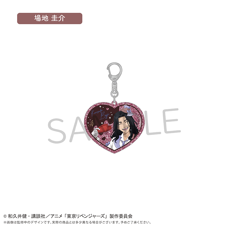"Tokyo Revengers" Acrylic Key Chain Chocolat Ver. Baji Keisuke