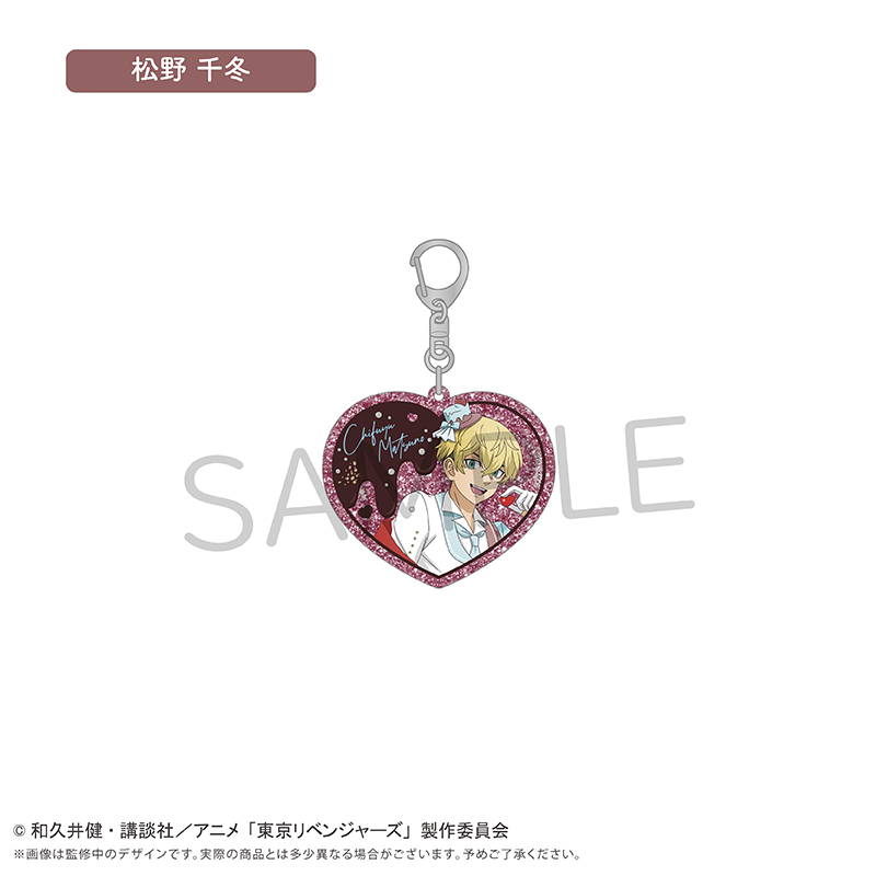 "Tokyo Revengers" Acrylic Key Chain Chocolat Ver. Matsuno Chifuyu