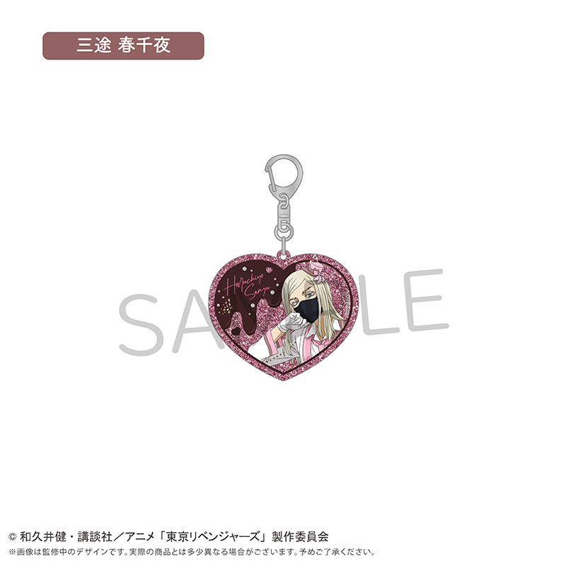 "Tokyo Revengers" Acrylic Key Chain Chocolat Ver. Sanzu Haruchiyo