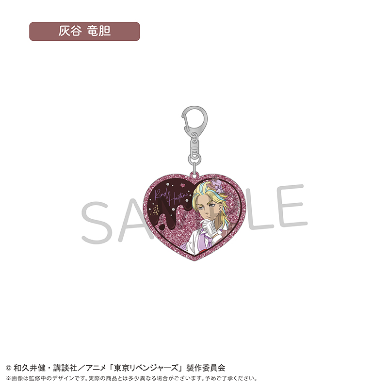 "Tokyo Revengers" Acrylic Key Chain Chocolat Ver. Haitani Rindo