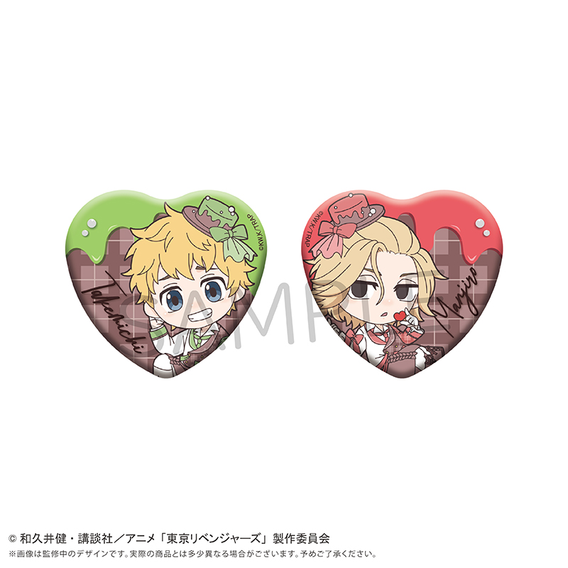 "Tokyo Revengers" Mini Character Heart Can Badge Set Chocolat Ver. Hanagaki & Sano