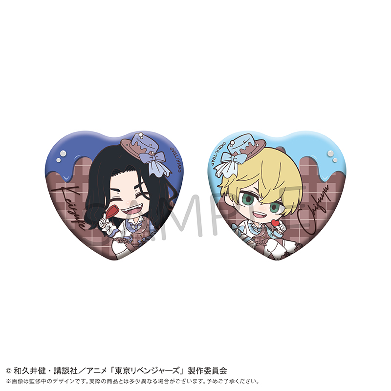 "Tokyo Revengers" Mini Character Heart Can Badge Set Chocolat Ver. Baji & Matsuno