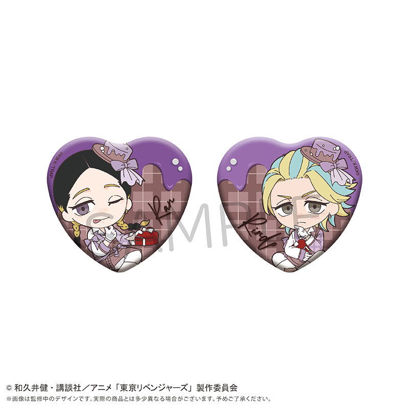"Tokyo Revengers" Mini Character Heart Can Badge Set Chocolat Ver. Ran & Rindo