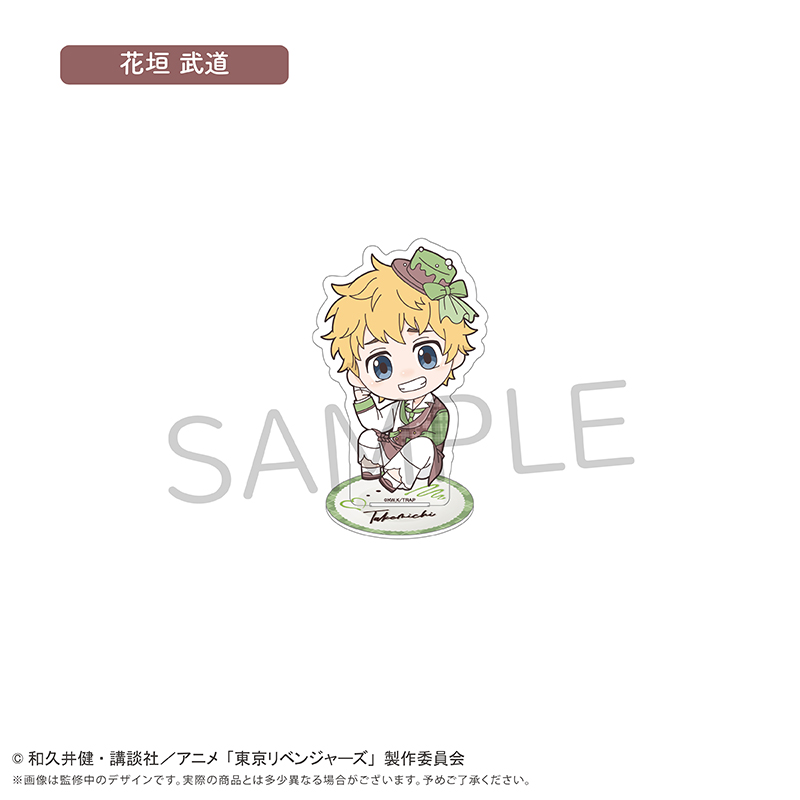 "Tokyo Revengers" Mini Character Acrylic Stand Chocolat Ver. Hanagaki Takemichi