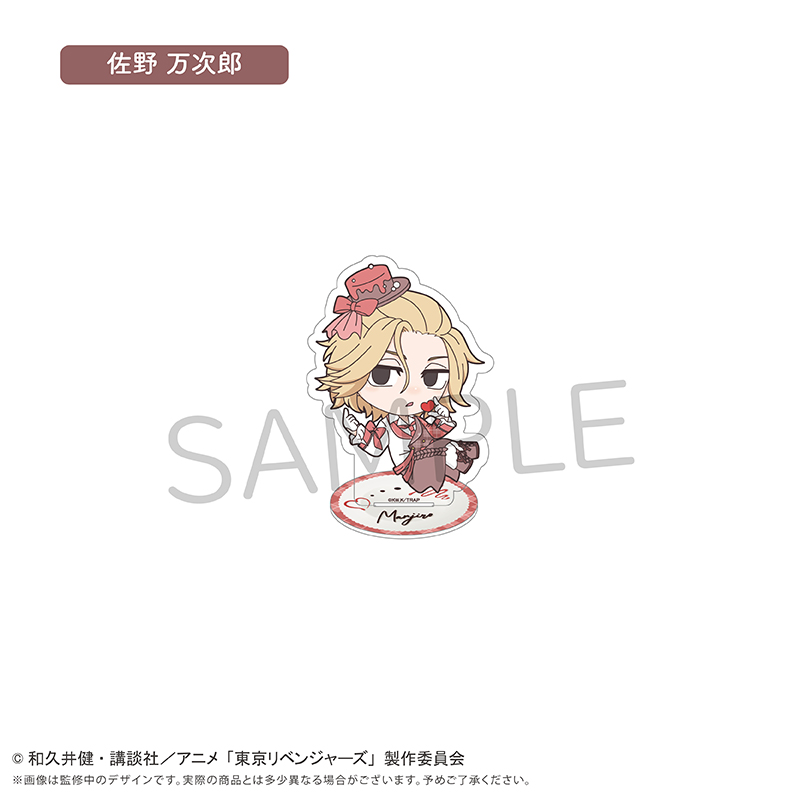 "Tokyo Revengers" Mini Character Acrylic Stand Chocolat Ver. Sano Manjiro