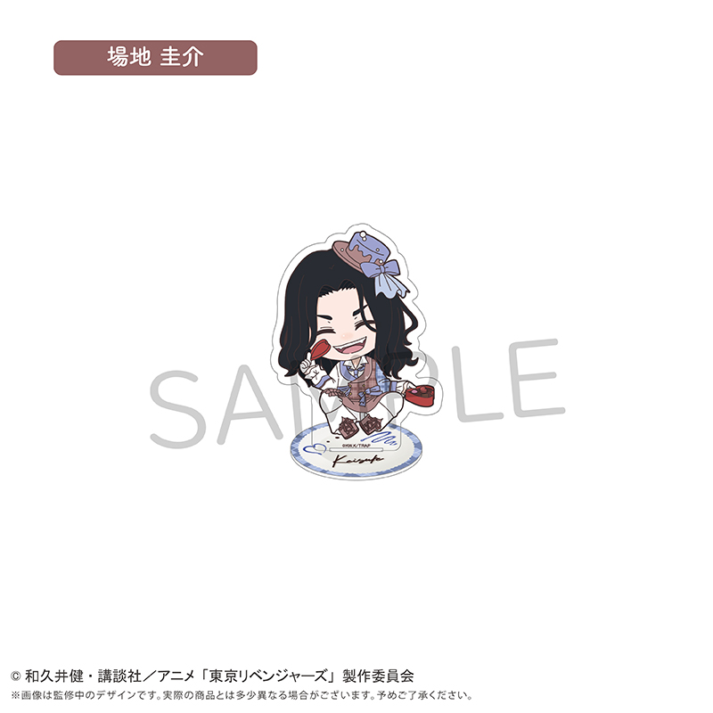 "Tokyo Revengers" Mini Character Acrylic Stand Chocolat Ver. Baji Keisuke