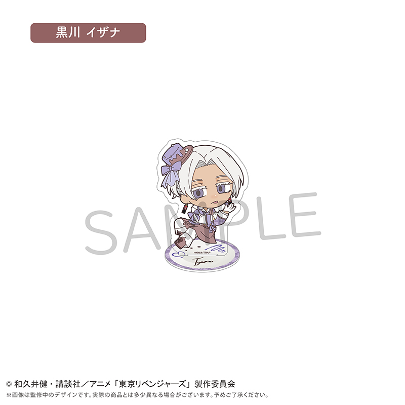 "Tokyo Revengers" Mini Character Acrylic Stand Chocolat Ver. Kurokawa Izana