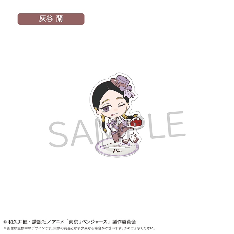 "Tokyo Revengers" Mini Character Acrylic Stand Chocolat Ver. Haitani Ran