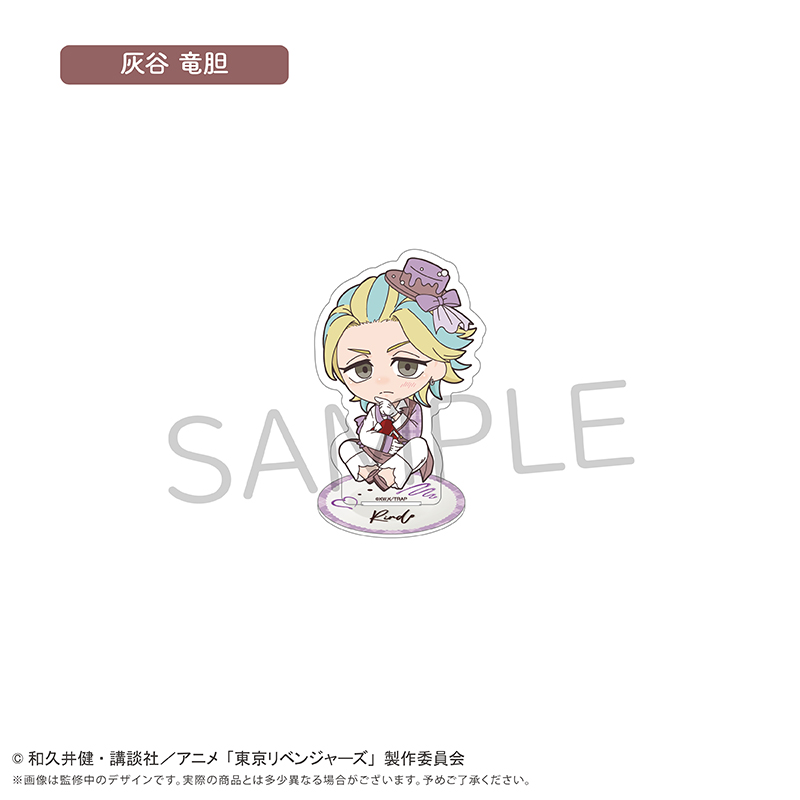 "Tokyo Revengers" Mini Character Acrylic Stand Chocolat Ver. Haitani Rindo