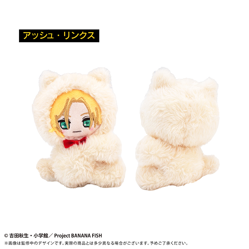 "Banana Fish" Pitapita Tapi-nui Plush Ash Lynx