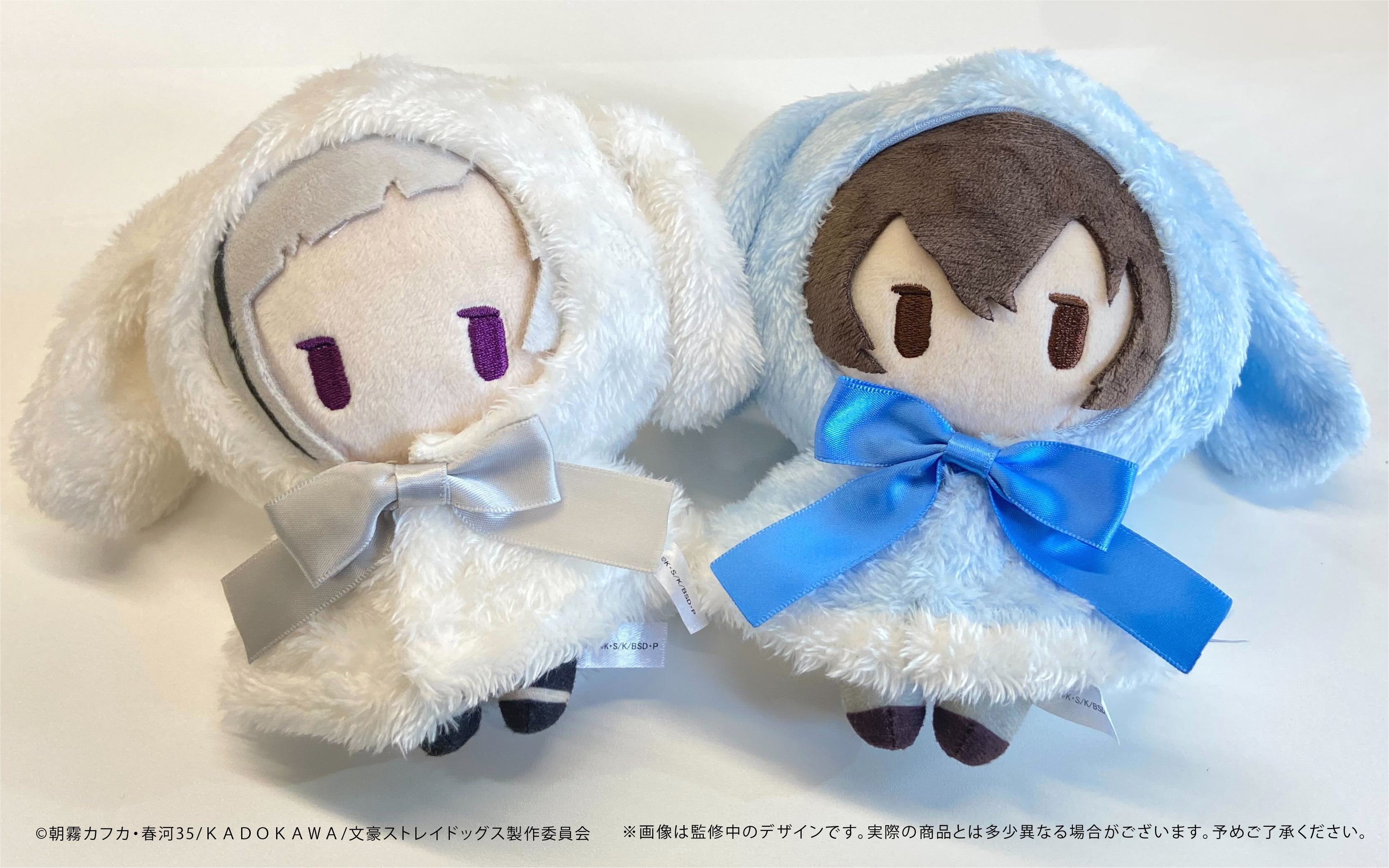 "Bungo Stray Dogs" Retro Style Rabbit Cape Plush Dazai Osamu