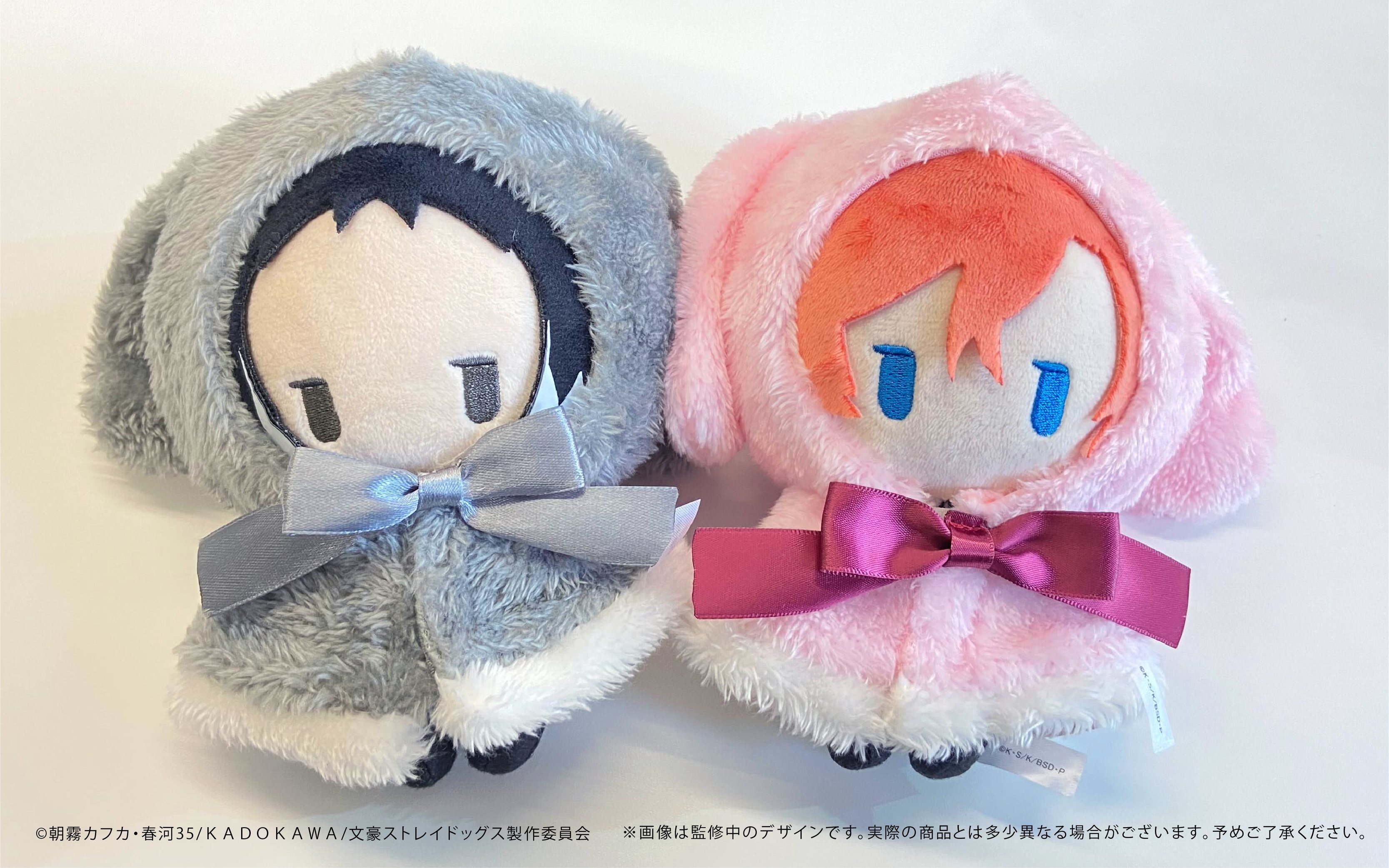 "Bungo Stray Dogs" Retro Style Rabbit Cape Plush Akutagawa Ryunosuke