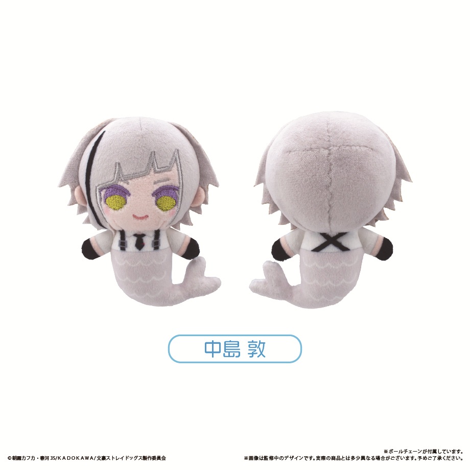 [Pre-order] "Bungo Stray Dogs" Mermaid Tapi-nui Plush