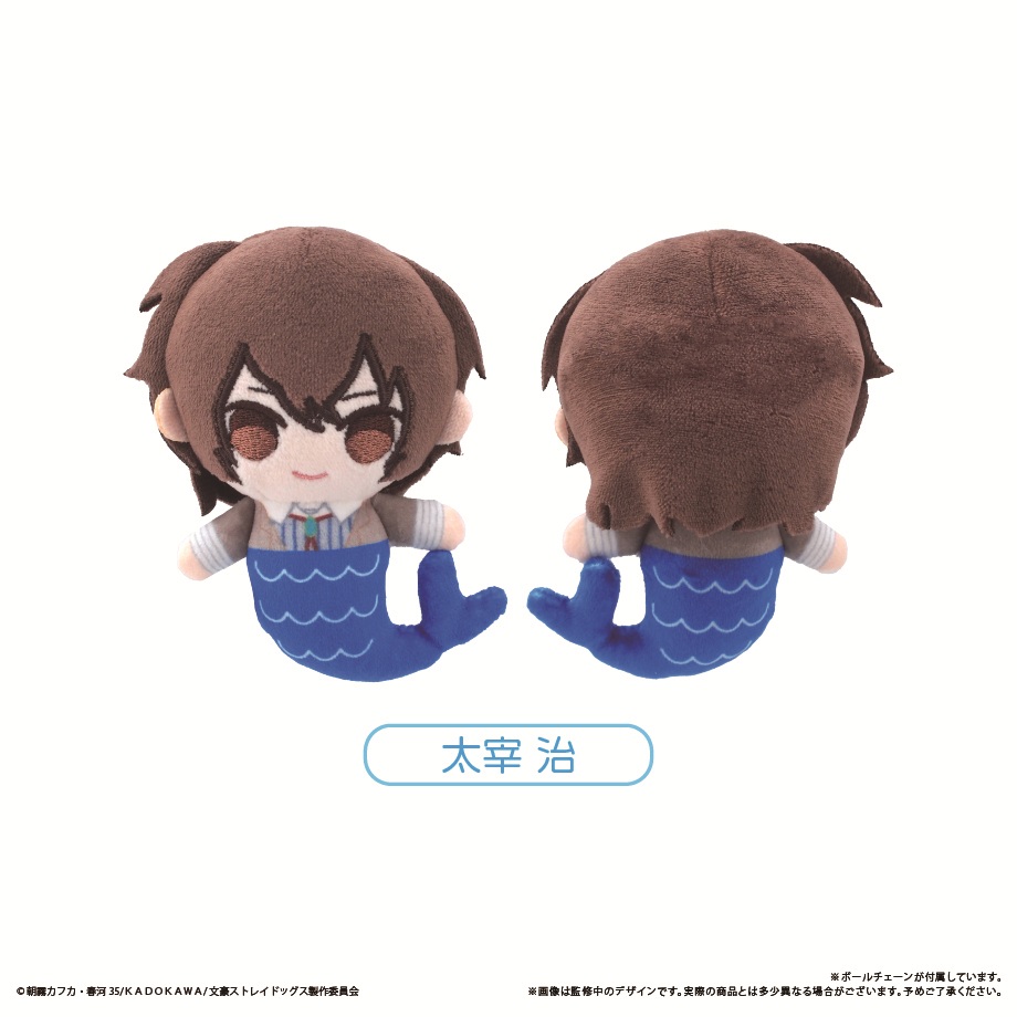 [Pre-order] "Bungo Stray Dogs" Mermaid Tapi-nui Plush
