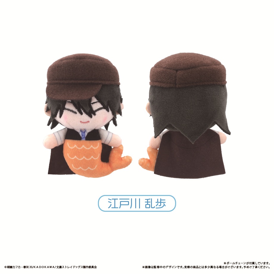 [Pre-order] "Bungo Stray Dogs" Mermaid Tapi-nui Plush