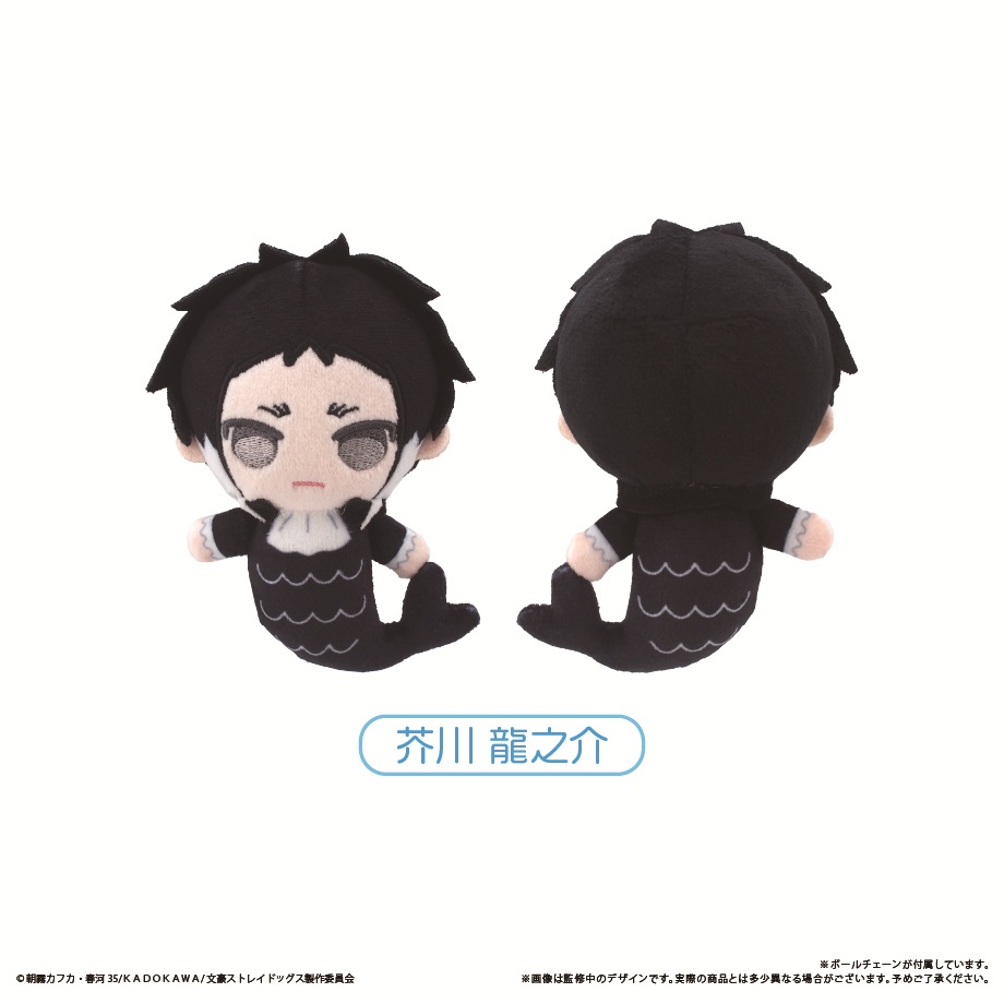 [Pre-order] "Bungo Stray Dogs" Mermaid Tapi-nui Plush