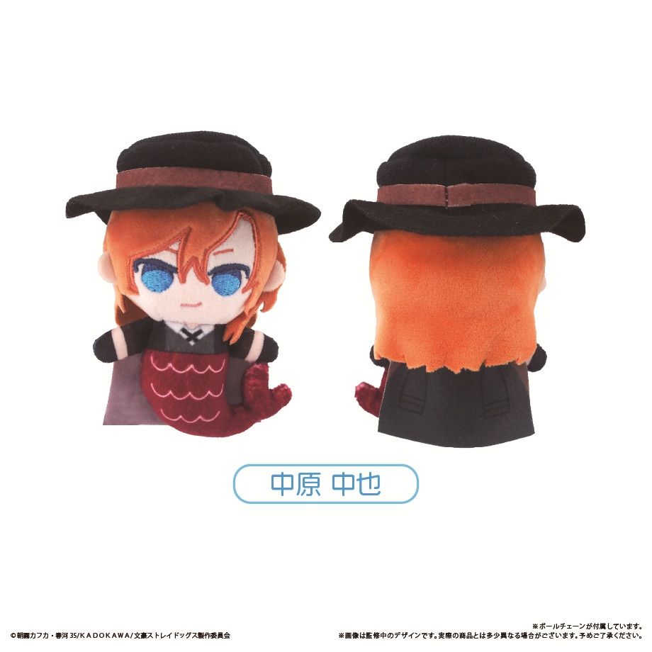 [Pre-order] "Bungo Stray Dogs" Mermaid Tapi-nui Plush