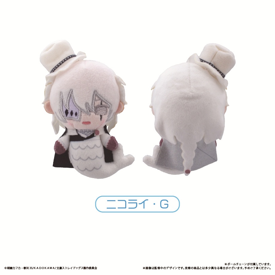 [Pre-order] "Bungo Stray Dogs" Mermaid Tapi-nui Plush