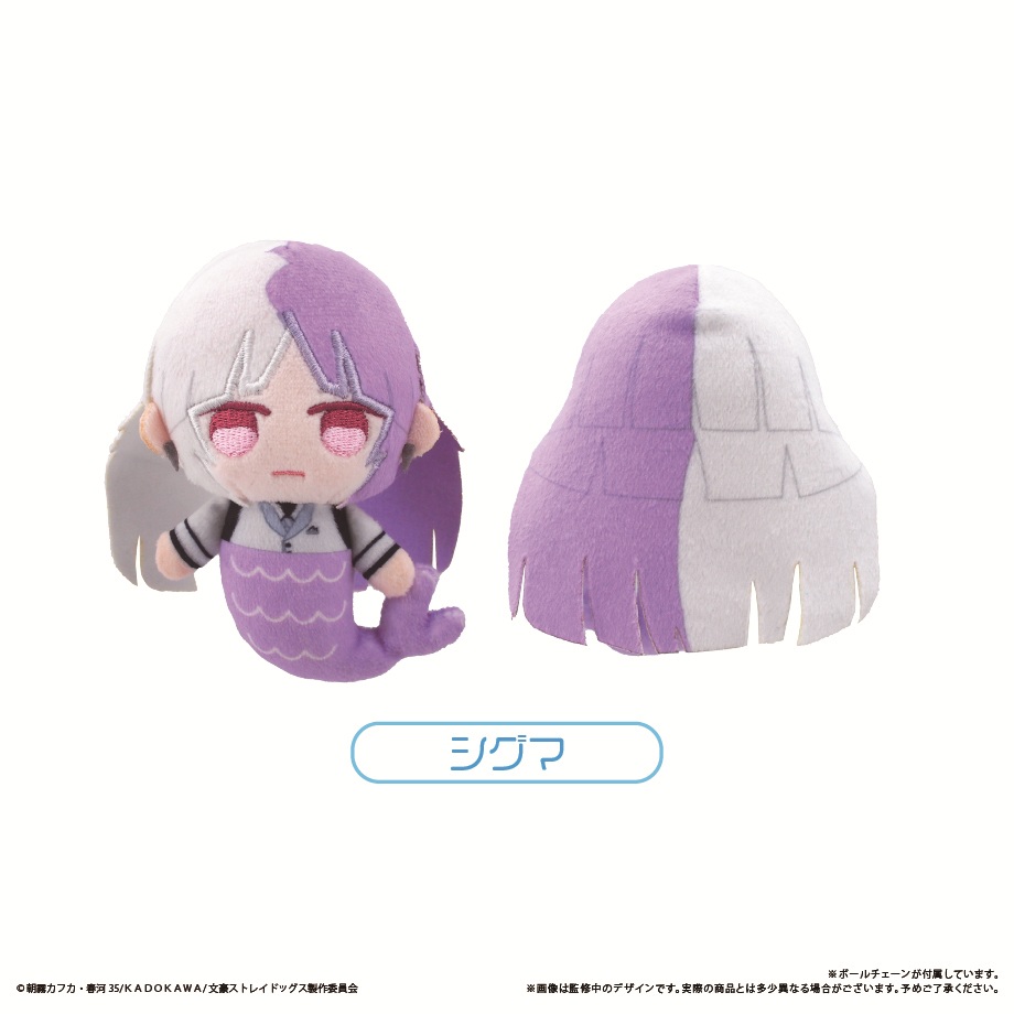 [Pre-order] "Bungo Stray Dogs" Mermaid Tapi-nui Plush