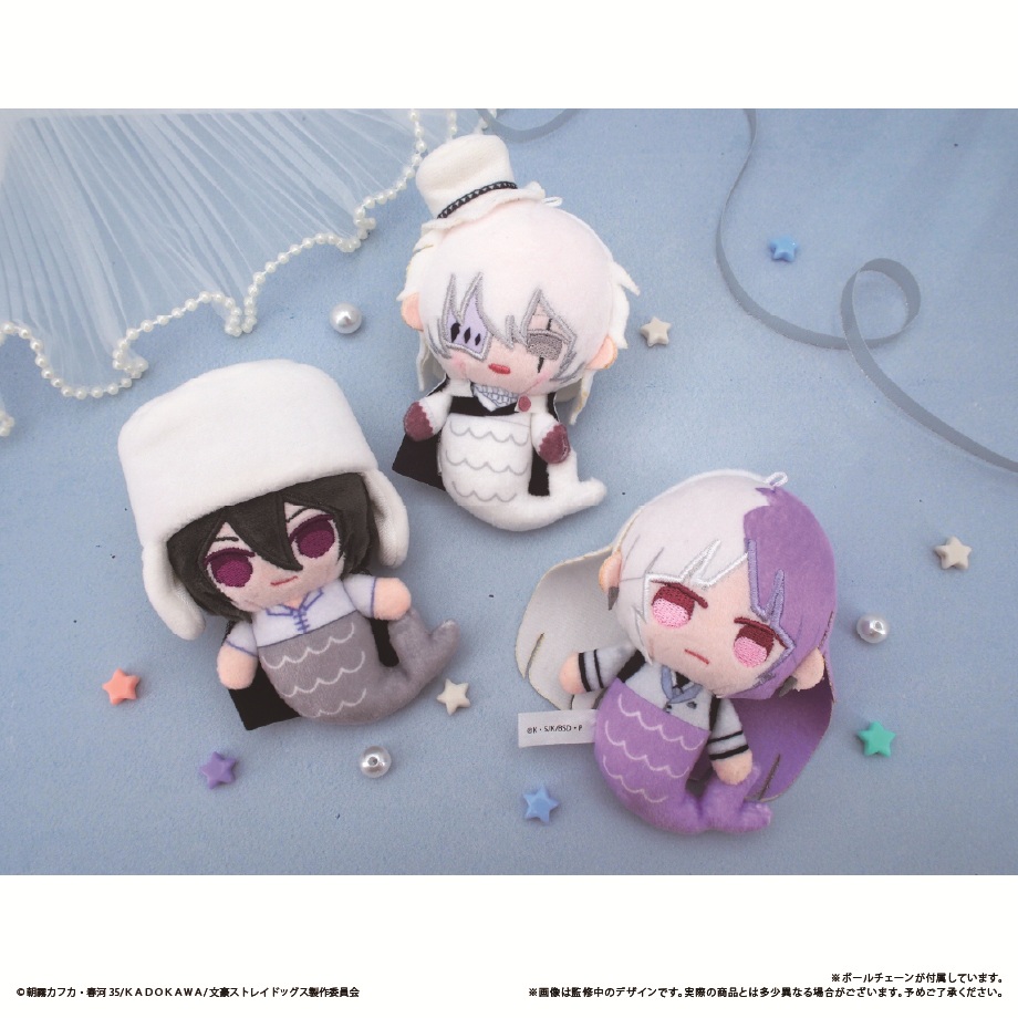 [Pre-order] "Bungo Stray Dogs" Mermaid Tapi-nui Plush