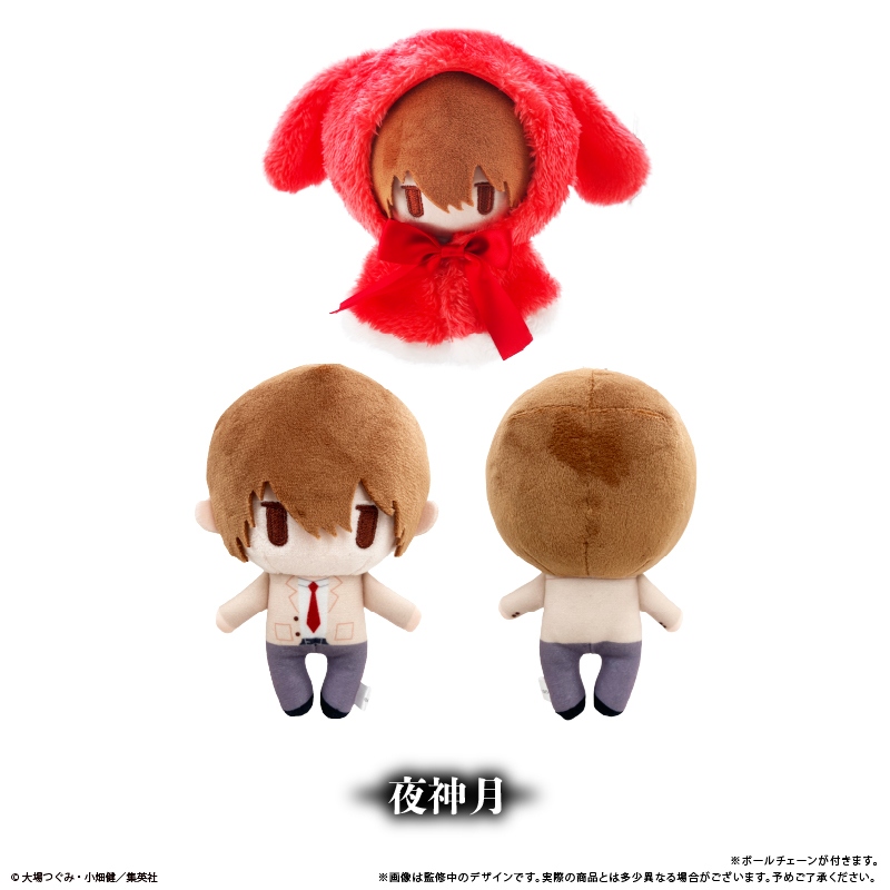 "Death Note" Cape Tapi-nui Plush Yagami Light