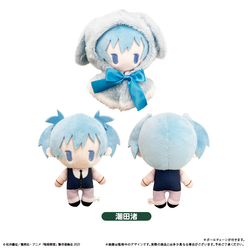 "Assassination Classroom" Cape Tapi-nui Plush Shiota Nagisa