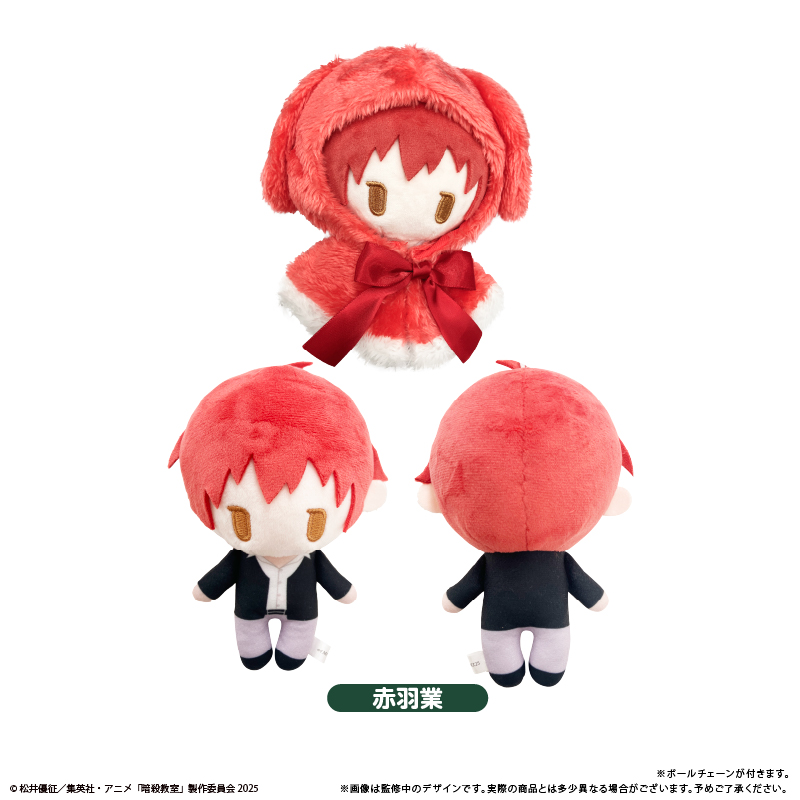"Assassination Classroom" Cape Tapi-nui Plush Akabane Karma