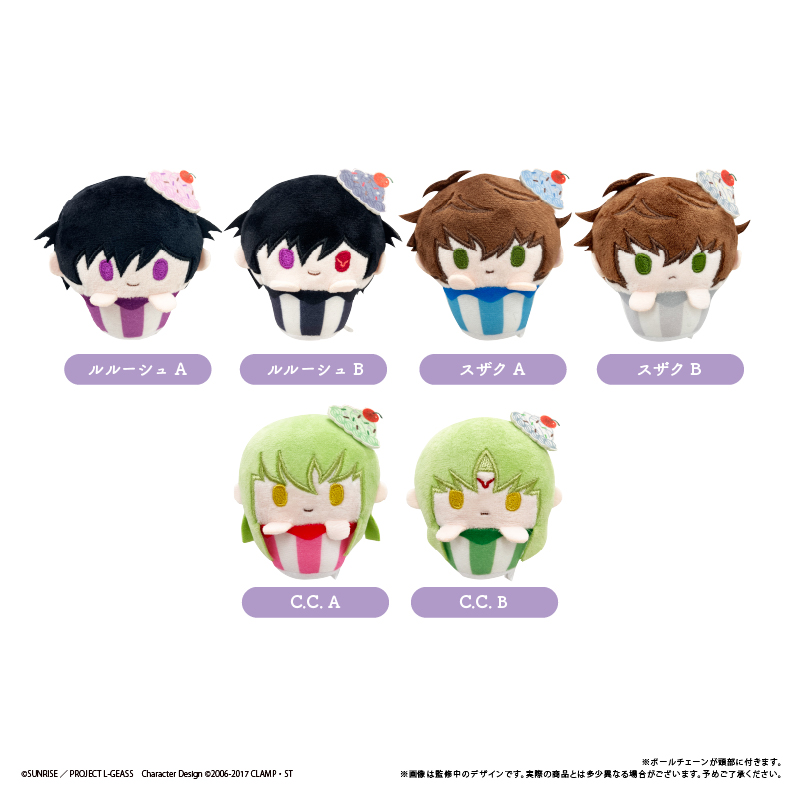 [Pre-order] "Code Geass Lelouch of the Rebellion" Cupcake Tapi-nui Plush