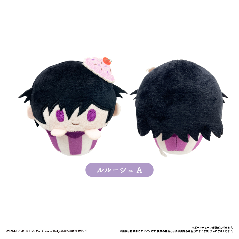 [Pre-order] "Code Geass Lelouch of the Rebellion" Cupcake Tapi-nui Plush