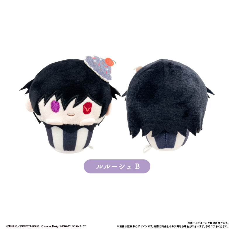 [Pre-order] "Code Geass Lelouch of the Rebellion" Cupcake Tapi-nui Plush