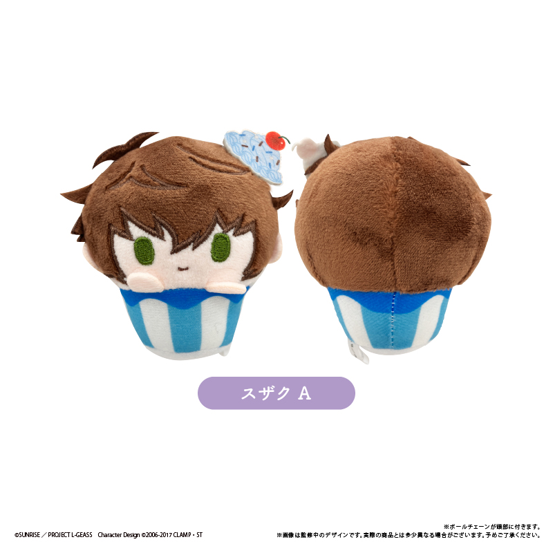 [Pre-order] "Code Geass Lelouch of the Rebellion" Cupcake Tapi-nui Plush