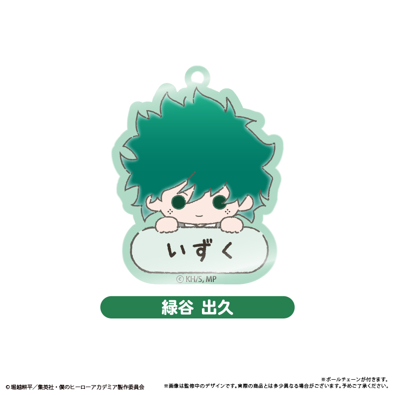 [Pre-order] "My Hero Academia" Name Key Chain