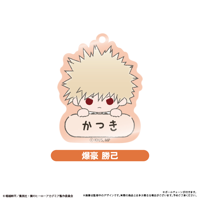 [Pre-order] "My Hero Academia" Name Key Chain